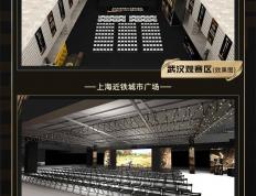 世界杯 官网-黄金大奖赛线下观赛，上海amp;武汉一起嗨！