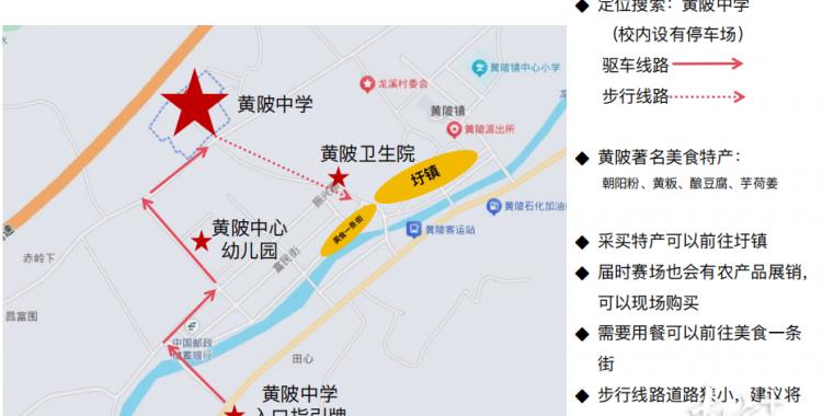 世界杯官网-灯球相映耀兴宁！2026兴宁市足球超级联赛黄陂赛区即将燃情开赛